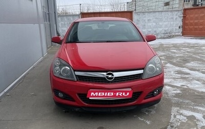 Opel Astra H, 2008 год, 550 000 рублей, 1 фотография