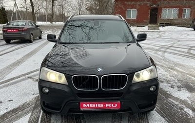 BMW X3, 2012 год, 1 680 000 рублей, 1 фотография