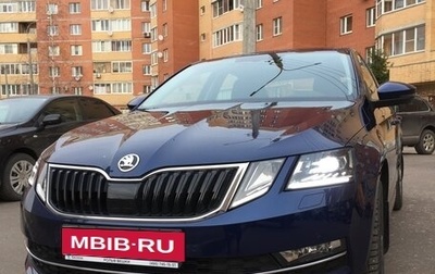 Skoda Octavia, 2017 год, 3 000 000 рублей, 1 фотография