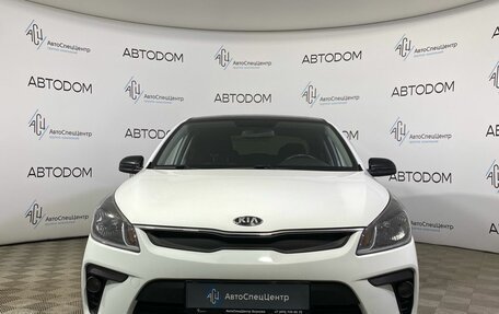 KIA Rio IV, 2020 год, 1 537 000 рублей, 5 фотография