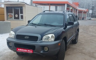 Hyundai Santa Fe III рестайлинг, 2004 год, 460 000 рублей, 1 фотография