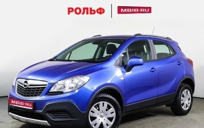 Opel Mokka I, 2014 год, 1 038 000 рублей, 1 фотография