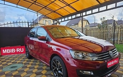 Volkswagen Polo VI (EU Market), 2019 год, 1 490 000 рублей, 1 фотография