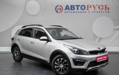 KIA Rio IV, 2020 год, 1 395 000 рублей, 1 фотография