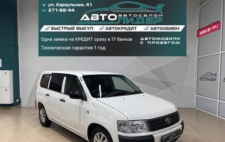 Toyota Probox I, 2005 год, 459 000 рублей, 1 фотография