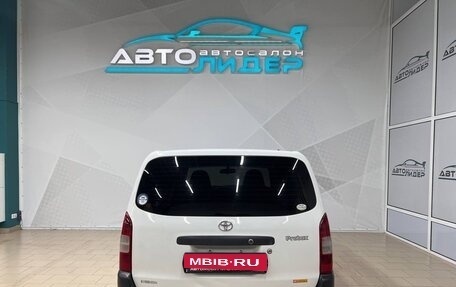 Toyota Probox I, 2005 год, 459 000 рублей, 4 фотография