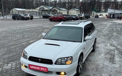 Subaru Legacy III, 1998 год, 1 190 000 рублей, 1 фотография