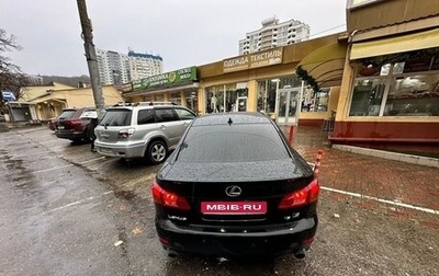 Lexus IS II рестайлинг 2, 2007 год, 1 200 000 рублей, 1 фотография