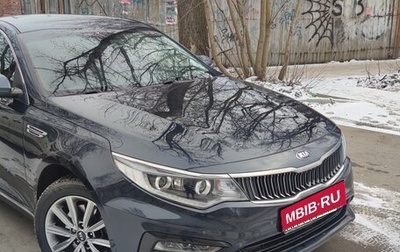 KIA Optima IV, 2019 год, 2 290 000 рублей, 1 фотография