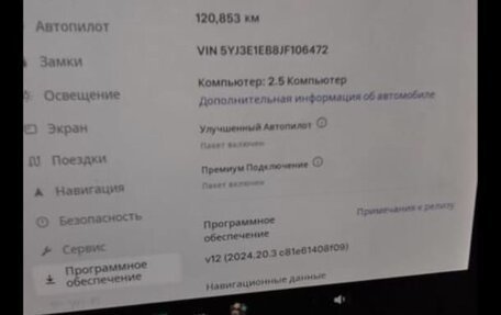 Tesla Model 3 I, 2018 год, 3 100 000 рублей, 3 фотография