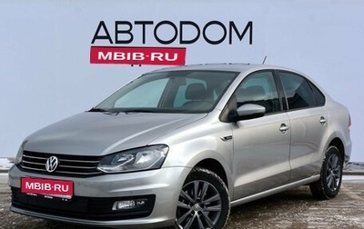 Volkswagen Polo VI (EU Market), 2019 год, 1 500 000 рублей, 1 фотография