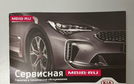 KIA Cerato IV, 2021 год, 2 480 000 рублей, 2 фотография