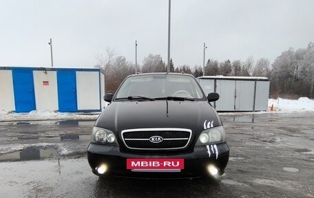 KIA Carnival III, 2005 год, 670 000 рублей, 4 фотография