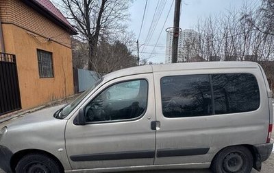 Citroen Berlingo II рестайлинг, 2010 год, 510 000 рублей, 1 фотография