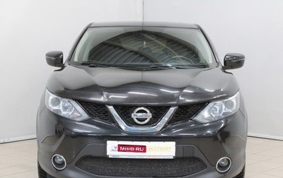 Nissan Qashqai, 2016 год, 1 500 000 рублей, 1 фотография