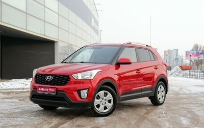 Hyundai Creta I рестайлинг, 2020 год, 2 050 000 рублей, 1 фотография