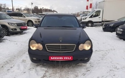 Mercedes-Benz C-Класс, 2004 год, 480 000 рублей, 1 фотография