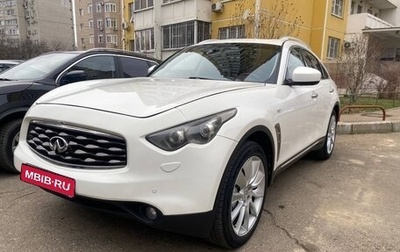 Infiniti FX II, 2009 год, 1 655 000 рублей, 1 фотография