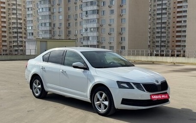 Skoda Octavia, 2017 год, 890 000 рублей, 1 фотография