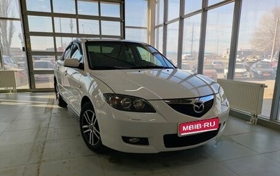 Mazda 3, 2008 год, 750 000 рублей, 1 фотография