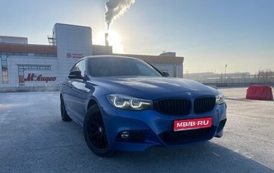 BMW 3 серия, 2020 год, 4 150 000 рублей, 1 фотография