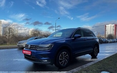 Volkswagen Tiguan II, 2018 год, 2 150 000 рублей, 1 фотография