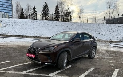 Lexus NX I, 2017 год, 3 650 000 рублей, 1 фотография