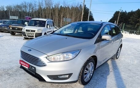 Ford Focus III, 2018 год, 1 179 995 рублей, 3 фотография