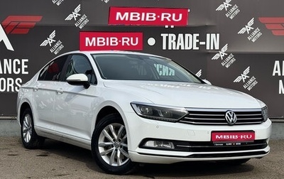 Volkswagen Passat B8 рестайлинг, 2016 год, 1 660 000 рублей, 1 фотография