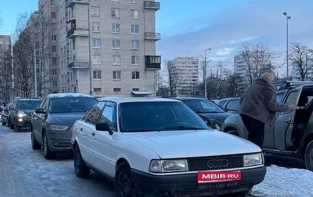 Audi 80, 1987 год, 255 000 рублей, 1 фотография