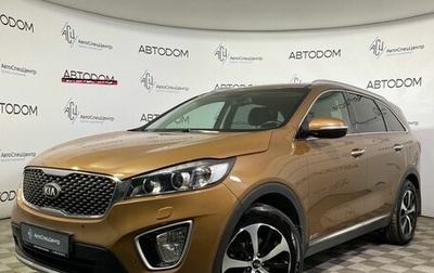 KIA Sorento III Prime рестайлинг, 2015 год, 2 530 000 рублей, 1 фотография