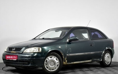 Opel Astra G, 1998 год, 152 000 рублей, 1 фотография