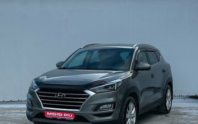 Hyundai Tucson III, 2020 год, 2 400 000 рублей, 1 фотография