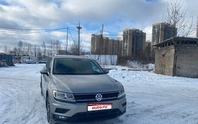 Volkswagen Tiguan II, 2018 год, 2 499 000 рублей, 1 фотография