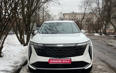 Geely Atlas, 2024 год, 3 190 000 рублей, 1 фотография