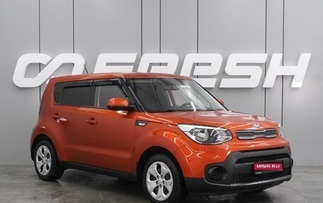 KIA Soul II рестайлинг, 2017 год, 1 639 000 рублей, 1 фотография