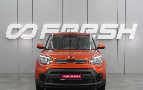 KIA Soul II рестайлинг, 2017 год, 1 639 000 рублей, 3 фотография