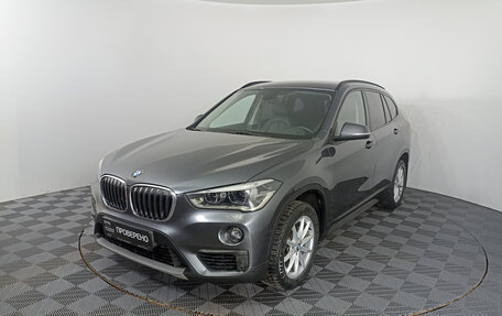 BMW X1, 2018 год, 2 599 000 рублей, 5 фотография