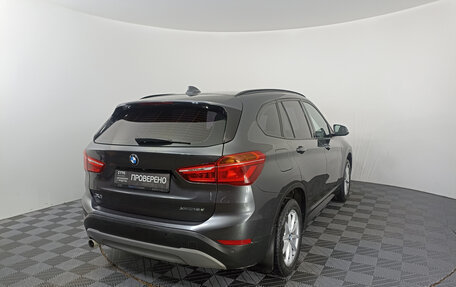 BMW X1, 2018 год, 2 599 000 рублей, 9 фотография