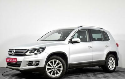 Volkswagen Tiguan I, 2012 год, 1 381 831 рублей, 1 фотография