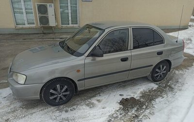 Hyundai Accent II, 2008 год, 400 000 рублей, 1 фотография