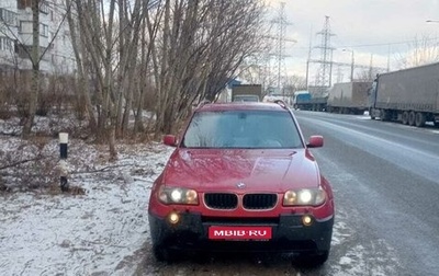 BMW X3, 2004 год, 750 000 рублей, 1 фотография