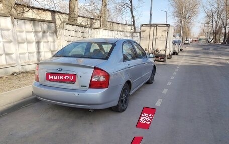 KIA Cerato I, 2004 год, 435 000 рублей, 5 фотография