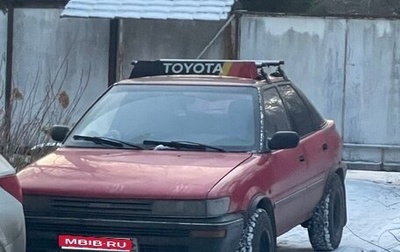 Toyota Corolla, 1988 год, 500 000 рублей, 1 фотография