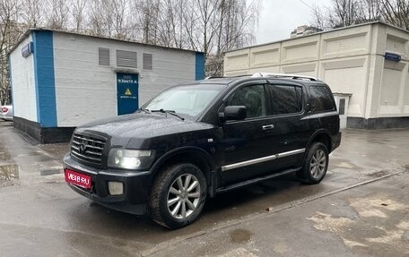 Infiniti QX56, 2008 год, 1 250 000 рублей, 1 фотография