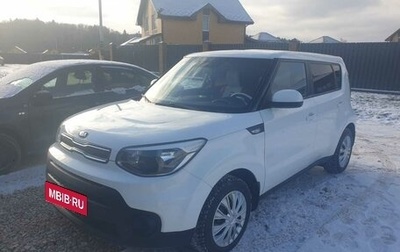 KIA Soul II рестайлинг, 2017 год, 1 620 000 рублей, 1 фотография