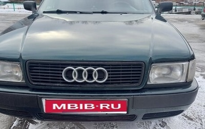 Audi 80, 1995 год, 320 000 рублей, 1 фотография