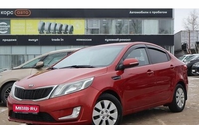 KIA Rio III рестайлинг, 2013 год, 959 000 рублей, 1 фотография