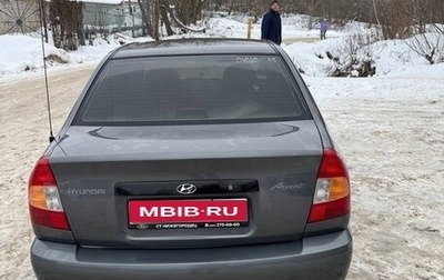 Hyundai Accent II, 2007 год, 400 000 рублей, 1 фотография