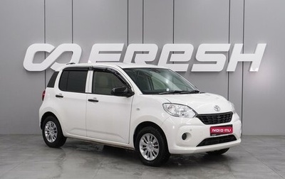 Toyota Passo III, 2016 год, 1 149 000 рублей, 1 фотография